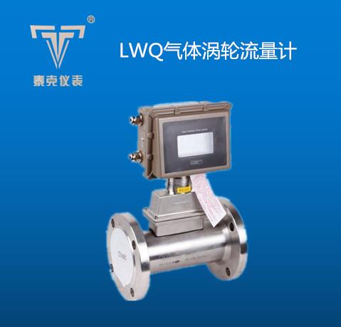 超聲波流量計(jì)廠(chǎng)家